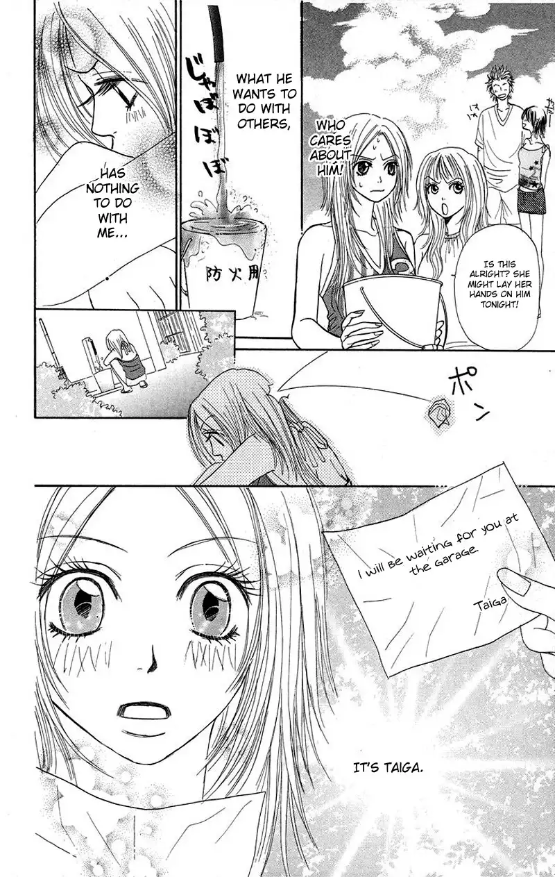 Otokonoko Zukan Chapter 3 46